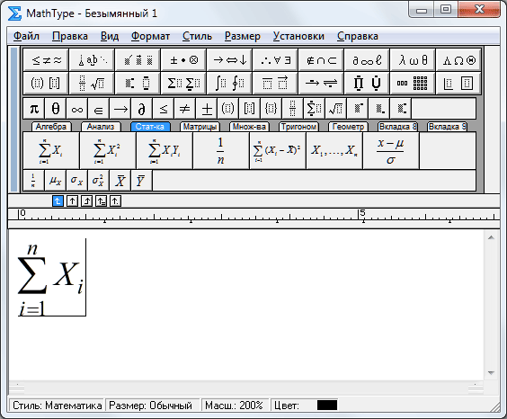 MathType-Skrin1.png